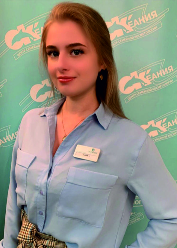 photo Шампанская Анна